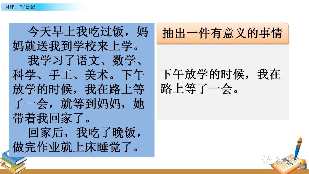 职业球员如何通过联赛提升竞技水平_2
